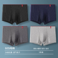 HQ9032A1 [Дышащая антибактериальная промежность из чистого хлопка класса 5А, отличная цена, упаковка из 5 штук]