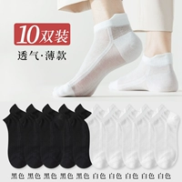 【10 двойных упаковок】 5 черных, 5 белых