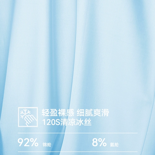 南极人 Шелковые антибактериальные хлопковые трусы, штаны, подходит для подростков