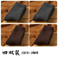 [Толстая шерстяная носки модель 5 двойной] 2 темно -серого кофе 2 кофе+та же пара той же модели