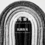 南极人 Мужские хлопковые дезодорированные носки, летние короткие черные гольфы, впитывают пот и запах