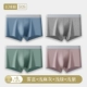 1029LY【Дышащий чистый хлопок, антибактериальный класс 3А. Купи 4, получи 2 6 предметов в подарок】