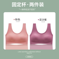 Розовый+фиолетовый фиолетовый цвет [2 штуки]