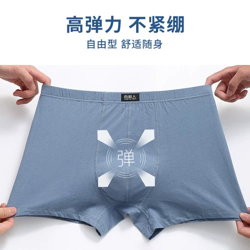 Хлопковое нижнее белье, старомодные шорты, штаны, для среднего возраста, оверсайз