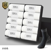 【10 Двойной упаковка】 белый 10