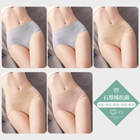 (5 упаковка) Серый+серый+тон кожи+цвет кожи+розовый