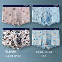 HQ9021 [Дышащая антибактериальная промежность из чистого хлопка класса 5А, отличная цена, 5 шт.]