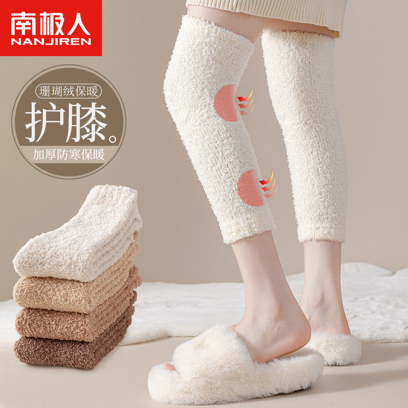 South Pole Socks Woman Over Knee Socks Woman style Autumn Winter Plus Suede Thickened kneecap cover Warm Coral Suede High Silo Socks-Taobao