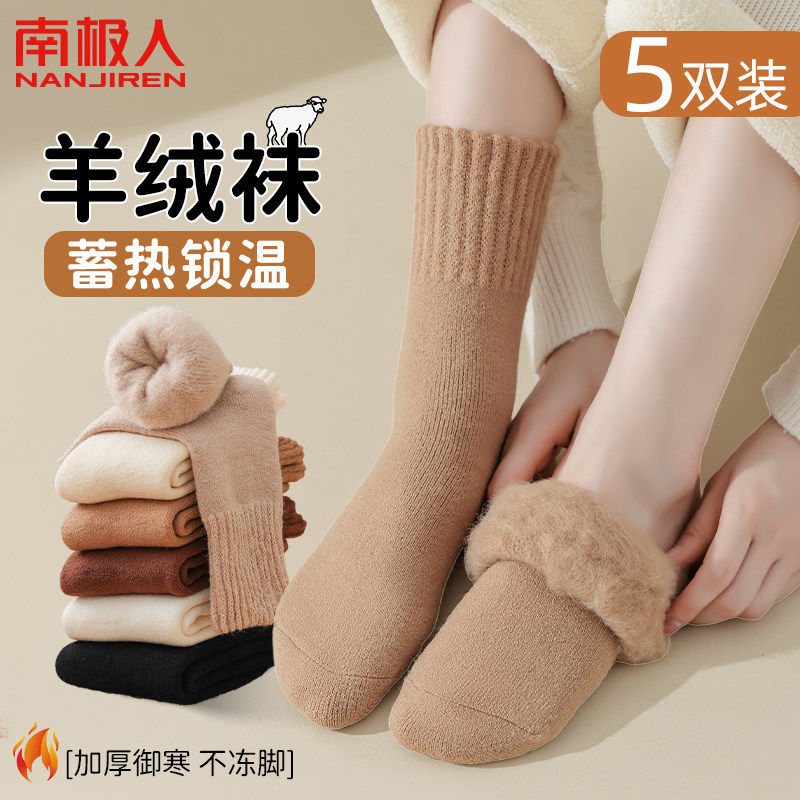 Socks Woman Autumn Winter Pure Cotton Medium Tube Wool Socks Garnter Thickened Warm Cotton Socks Winter No Bones Moon Stockings-Taobao