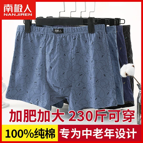 Хлопковое нижнее белье, старомодные шорты, штаны, для среднего возраста, оверсайз