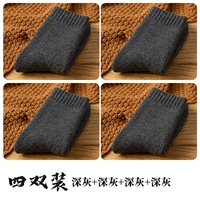[Толстые шерстяные носки модель 5 пар] 4 Deep Grey+та же модель той же модели