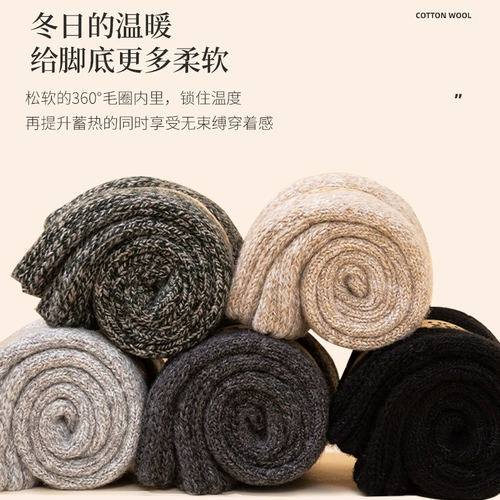 Мужские демисезонные шерстяные носки, флисовое удерживающее тепло полотенце, увеличенная толщина, средней длины