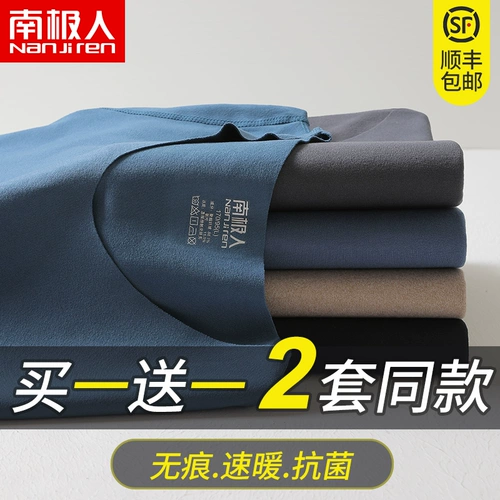 Мужское удерживающее тепло зимнее кашемировое нижнее белье с пухом, термобелье, штаны, 2025 года