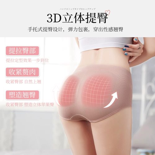 南极人 Нижнее белье, хлопковые антибактериальные штаны, шорты, средняя посадка