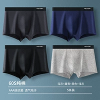 HQ9003 [Дышащая антибактериальная промежность из чистого хлопка класса 5А, отличная цена, 5 шт.]