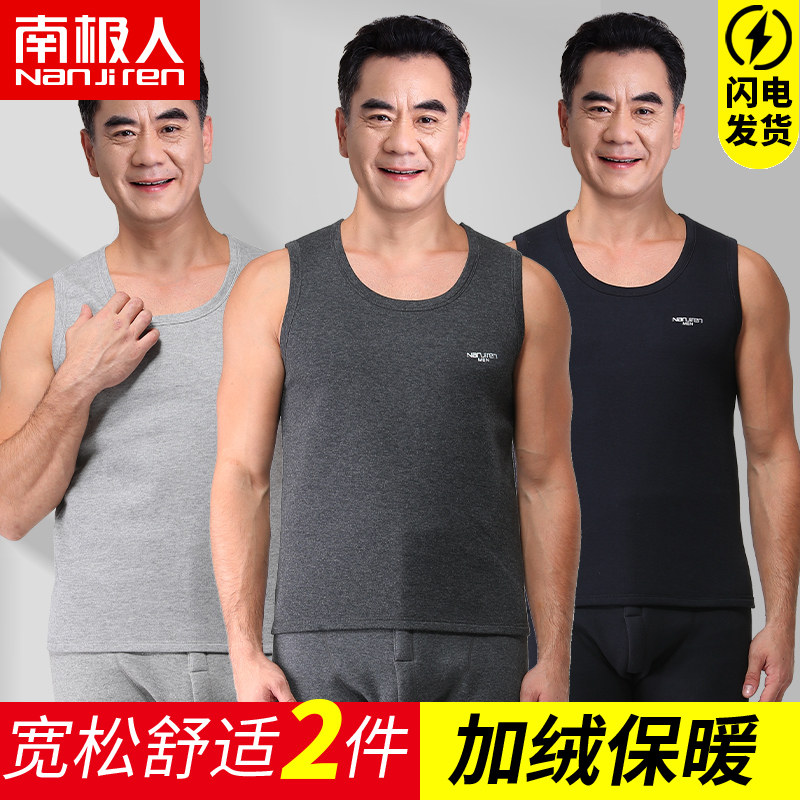 South Pole warm vest for men in old age lingerie dads old man's jersey plus suede thickened elderly autumn clothes winter