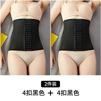 Черный+черный [четыре вычета]