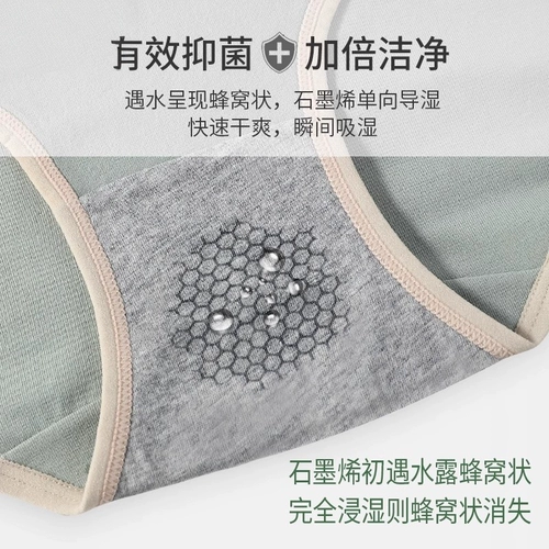 Трусы, хлопковые дышащие антибактериальные летние тонкие штаны, высокая талия