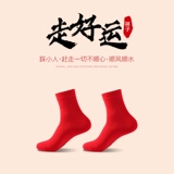 南极人 Удерживающий тепло оберег на день рождения, нижнее белье, красный чай улун Да Хун Пао, хлопковое демисезонное термобелье для влюбленных, комплект