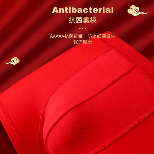 Мужской оберег на день рождения, трусы, шорты, красный хлопковый чай улун Да Хун Пао, штаны, 100% хлопок