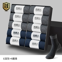 【10 двойной посадки】 Deep Grey 6+ Тибетский Цин 4