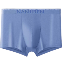 Nanjiren pure cotton mens underwear summer thin breathable boys antibacterial seamless bottoms mens large size pants