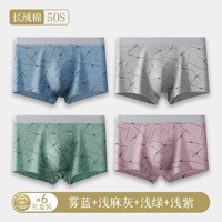 1028LY [Дышащий чистый хлопок, антибактериальный класс 3А. Купи 4, получи 2 специальных 6 товара в подарок]