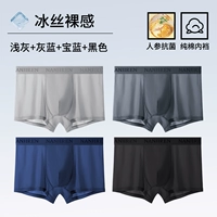 23771 【7a Grand Ginseng Antibacterial, независимая упаковка, 4 предмета】