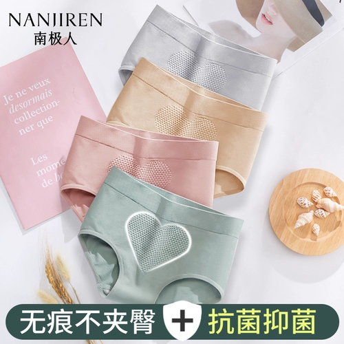 南极人 Нижнее белье, хлопковые антибактериальные штаны, шорты, средняя посадка