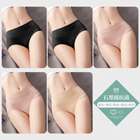 (5 упаковок) черный+черный+розовый+розовый+цвет кожи