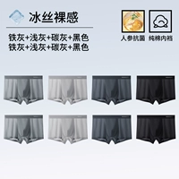 26041 [7A Ginseng Ginseng Antibacterial Buy 4 Получить 4 Получите 8 предметов в режиме реального времени]