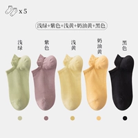 (5 пары) светло -зеленый+фиолетовый+светло -желтый+кремовый желтый+черный