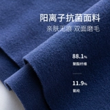 Мужское удерживающее тепло зимнее кашемировое нижнее белье с пухом, термобелье, штаны, 2025 года