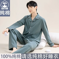 Элегантный и глубокий 【100% хлопок, пригодный для ношения во всех сезонах】