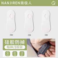 【Triple Double Entation】 White 3