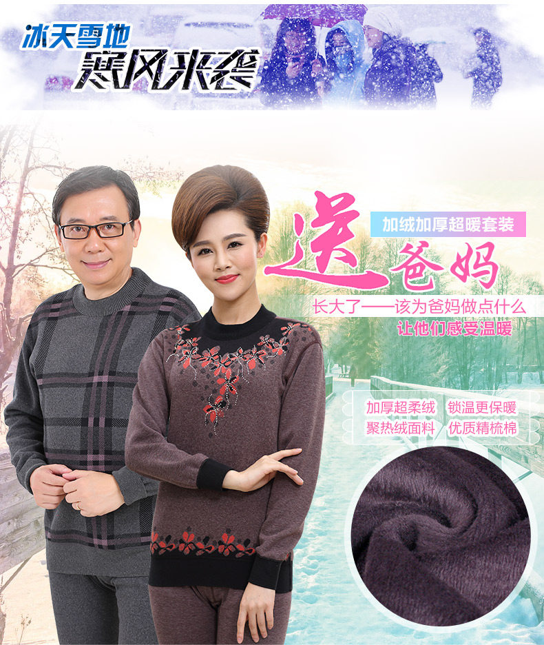 Sous-vêtement thermo personne âgée N105D11501 en coton - Ref 751122 Image 7