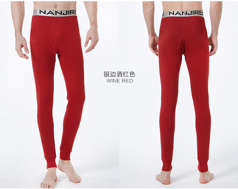 Pantalon collant jeunesse N9W5D100123 en coton - Ref 773490 Image 26