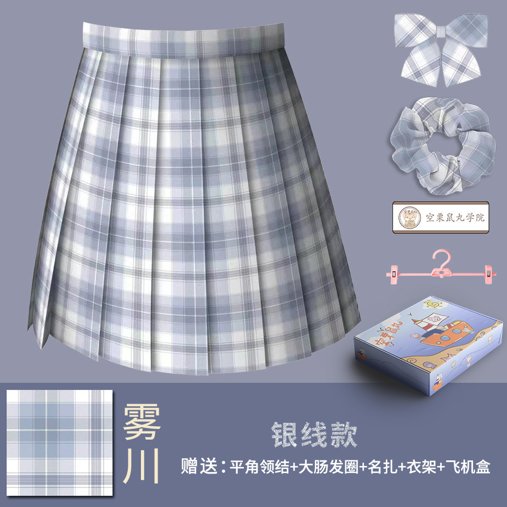 Empty Chinchilla pill (Wukawa) original genuine jk dress Silver Line Japanese academic style spring and summer half-length pleated skirt