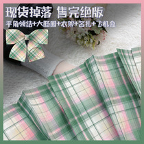 Empty Chinchilla Maru (Yingshi)original genuine jk grid skirt Green Japanese college style spring and summer pleated skirt