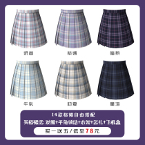 Empty Chinchilla pill jk grid skirt gold and silver line high waist half pleated skirt original JK uniform genuine spot drop short skirt