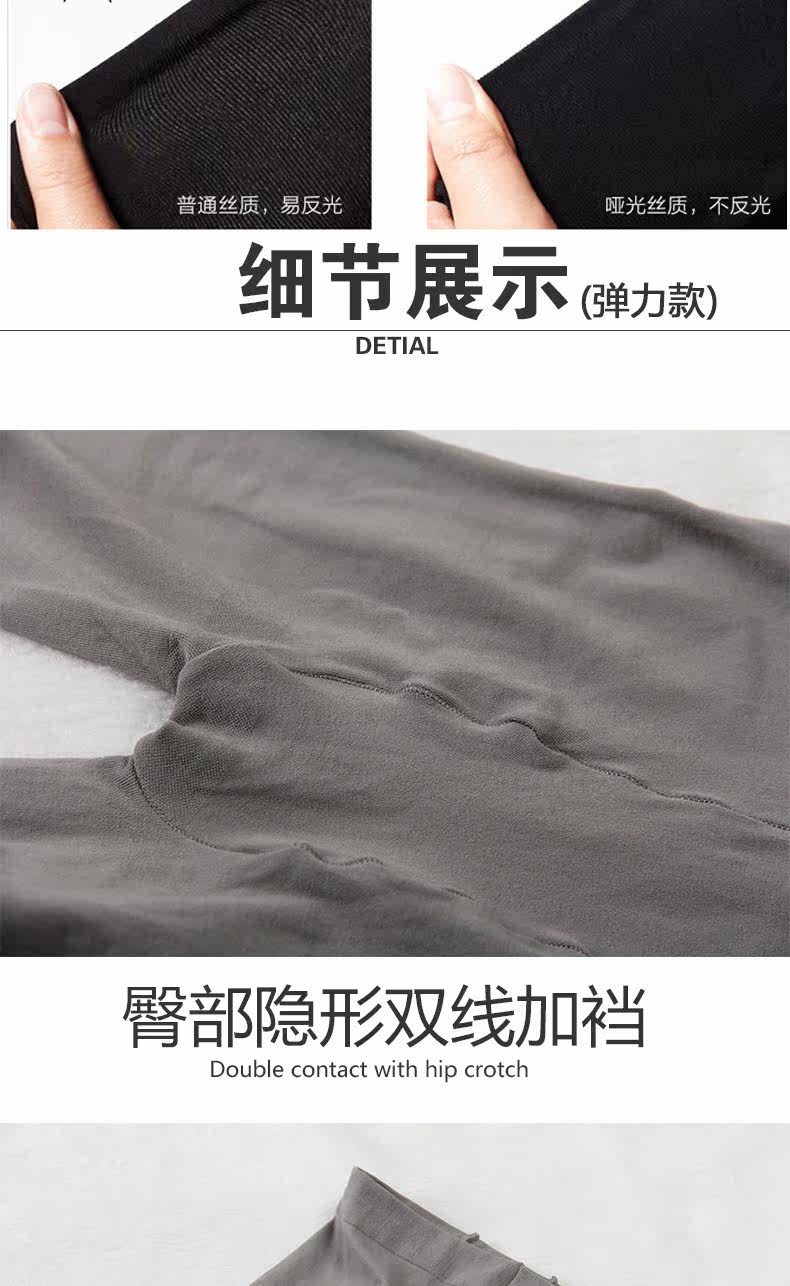 Chaussettes - collants 6920-80D - Ref 756516 Image 20