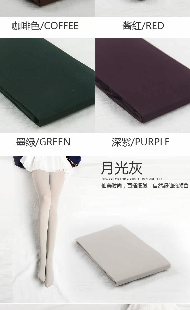 Chaussettes - collants 6920-80D - Ref 756516 Image 16