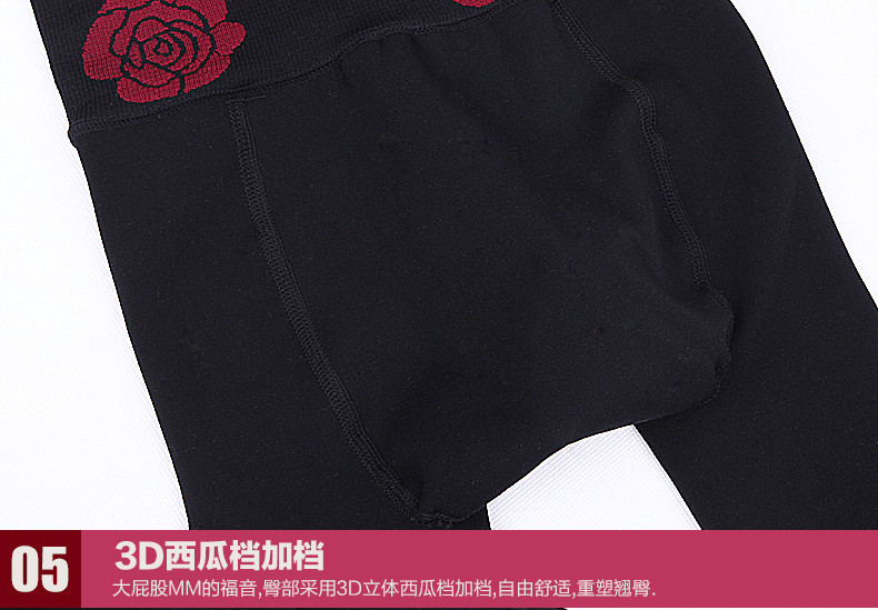 Pantalon collant jeunesse sexy en nylon - Ref 773595 Image 32