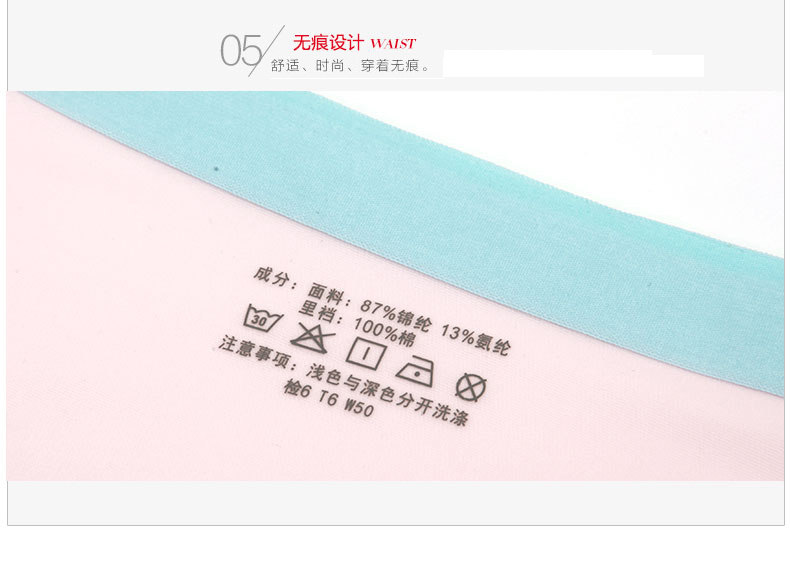 Slip jeunesse NTX1308 en soie Ice - Ref 639741 Image 22