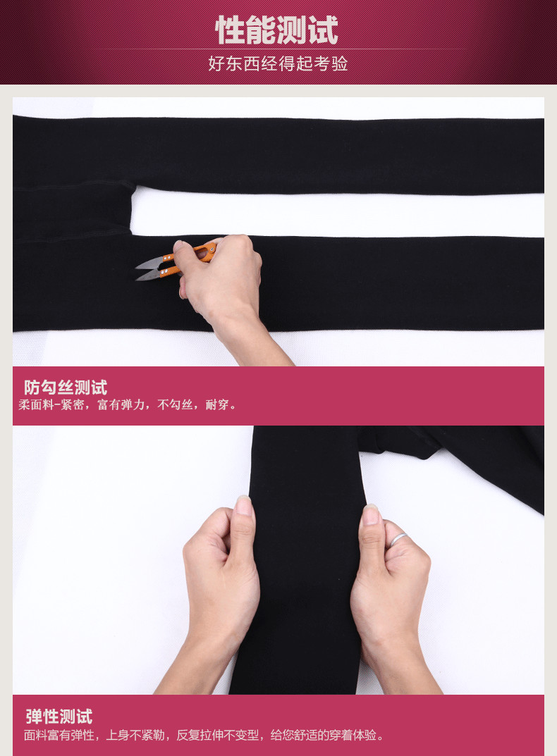 Pantalon collant jeunesse sexy en nylon - Ref 773595 Image 18