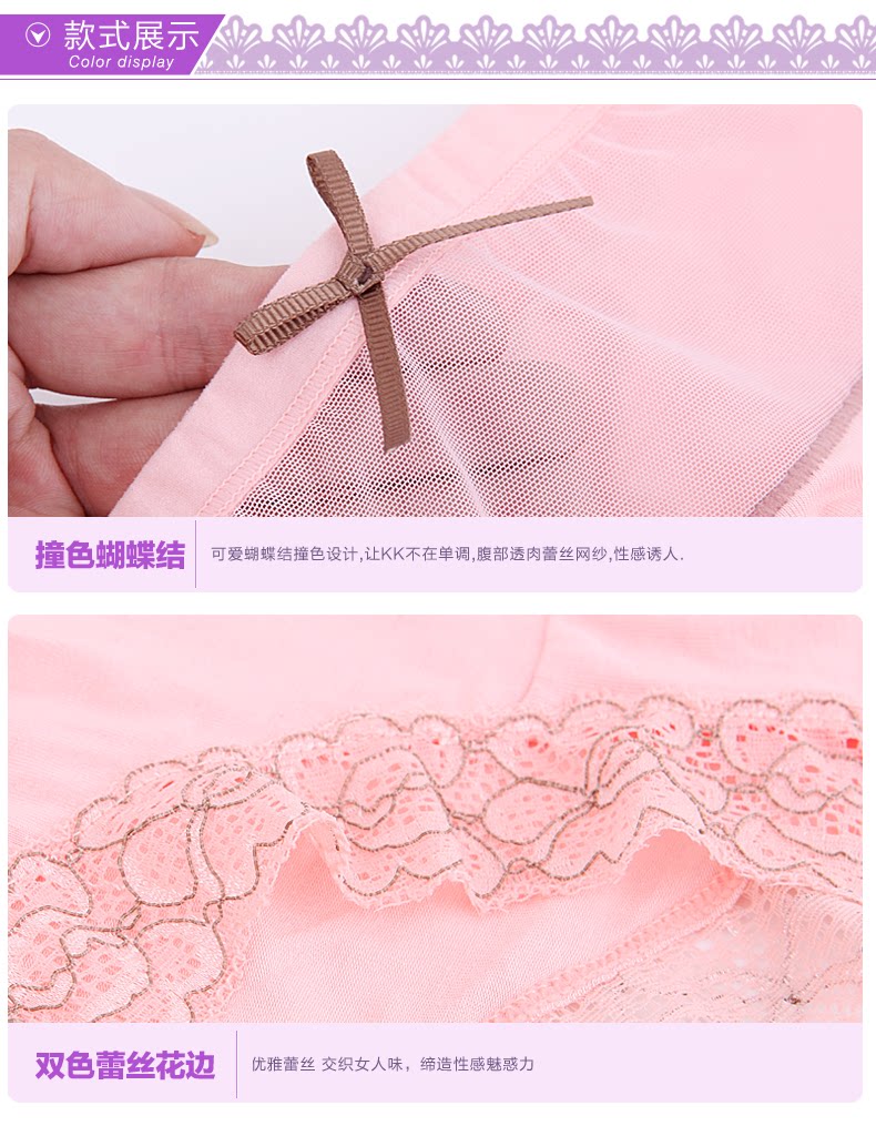 Slip jeunesse NTX1772 en polyester, polyester,  - Ref 642752 Image 10