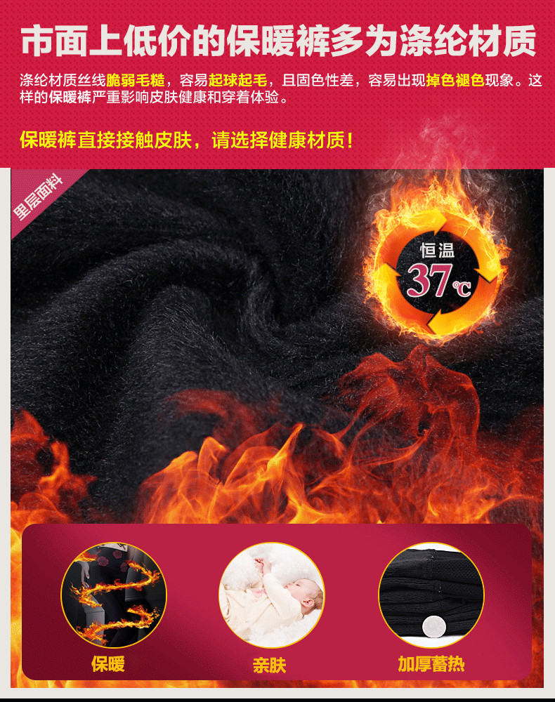 Pantalon collant jeunesse sexy en nylon - Ref 773595 Image 15