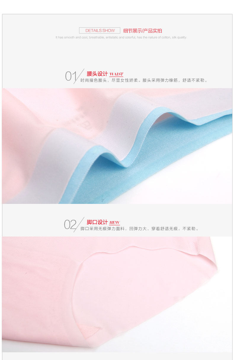 Slip jeunesse NTX1308 en soie Ice - Ref 639741 Image 20