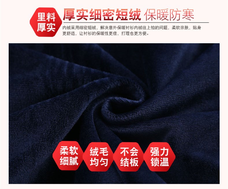 Áo len nam mùa đông chuyên nghiệp áo ấm nam chống nhăn tay dài màu xanh đậm cộng với nhung dày trung niên kinh doanh bình thường áo sơ mi trung niên