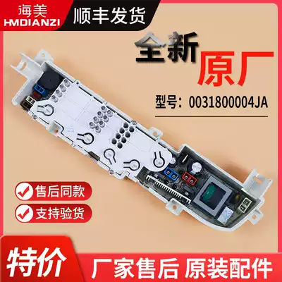 Suitable for Haier washing machine circuit board board XQB50-M1258-M1268-M1269-M1269M
